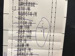 账单-洋房火锅(新天地店)