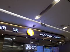 -凯德广场(西城店)