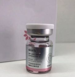 -skin79皮肤管理中心