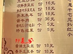 -南门小馆·清真(国贸商城店)