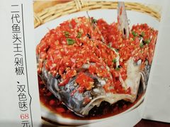 -主子吉湘·湘西土菜(平城街店)