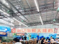 大堂-明记海鲜大排档(巽寮湾店)