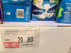 -家乐福会员店(南翔店)