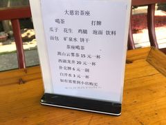 -大慈岩风景区
