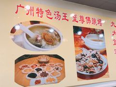 -九大簋家宴(北京路店)