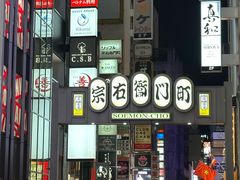 -心斋桥