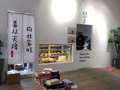 -白棠(九方保利大厦店)