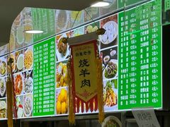 -白魁老号饭庄(安内店)
