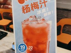-眉州东坡(团结湖店)