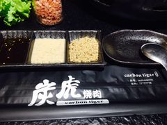 -炭虎烤肉(桂林路店)