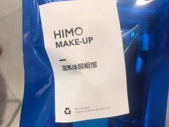 -海马体照相馆(大连柏威年购物中心店)