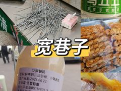 -格日勒阿妈蒙古厨房(大召店)