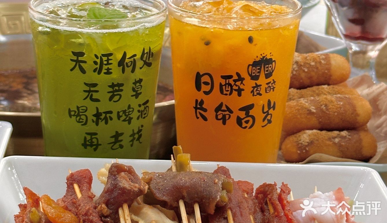 长春！ 一💰米50签！李九牛串串香