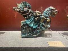 -马鞍山市博物馆
