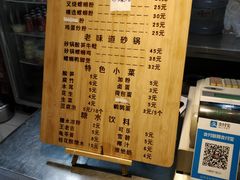 -丽丽三鲜螺蛳粉(田林路店)