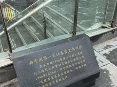 -上海蔡元培故居陈列馆