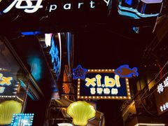 -桥东喜碧海鲜街(水东街店)