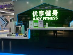 -优享健身(物美圣熙8号购物中心店)