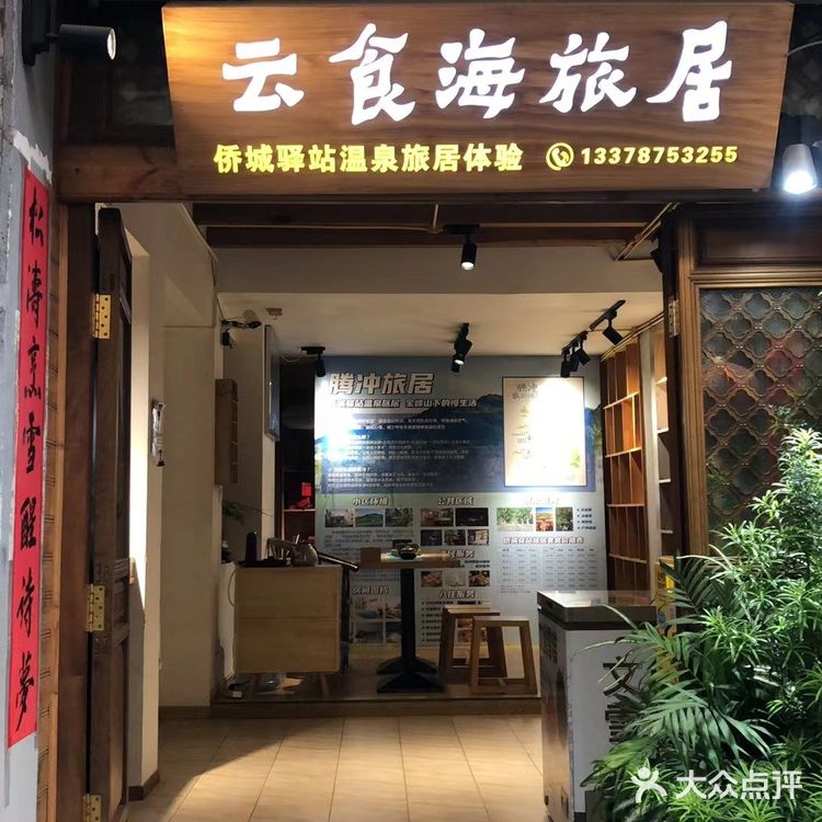 每道菜都每道菜的味道，值得推荐绝不踩坑