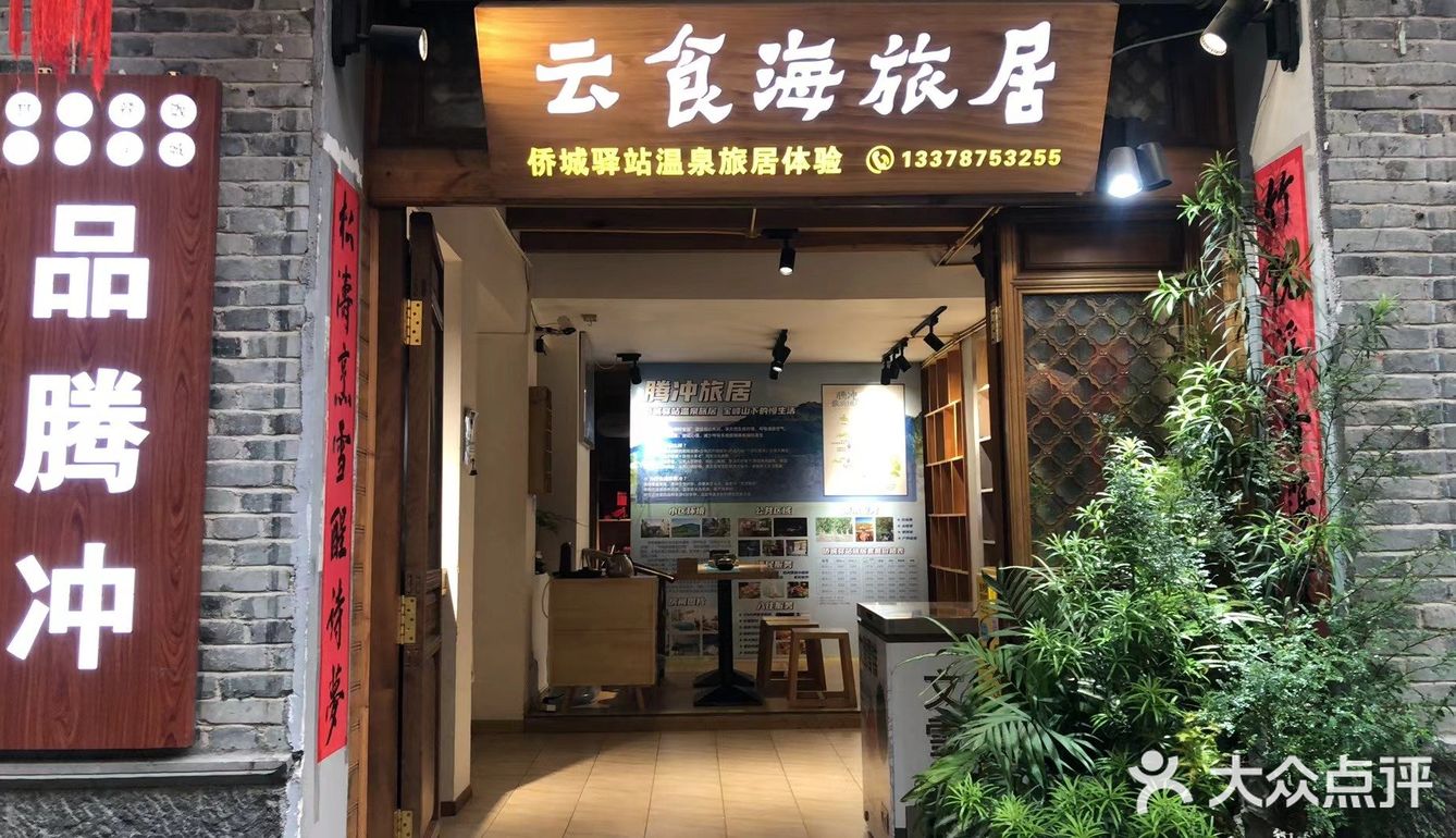 每道菜都每道菜的味道，值得推荐绝不踩坑