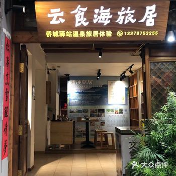 每道菜都每道菜的味道，值得推荐绝不踩坑