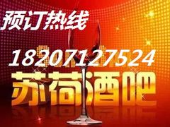 门面-靓靓蒸虾(中山公园店)