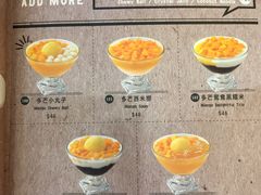 菜单-许留山(上海街店)