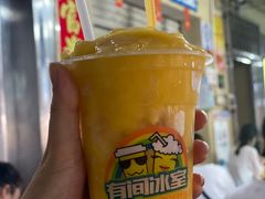 -有间冰室(侨港风情街店)