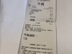 -吉野家(蓝田汇景广场店)