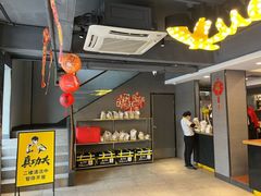 -真功夫(棠下店)
