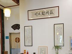 -同得兴面馆.苏式面.三虾面(园区店)