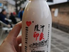 -妈妈的味道(和顺古镇店)