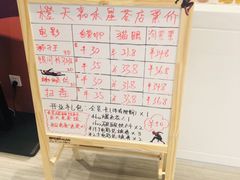 -橙天嘉禾影城(星荟中心店)