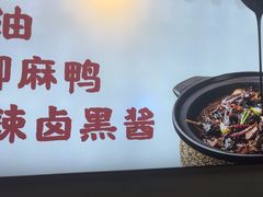 -回味黑鸭煲·始于2006(万松园店)