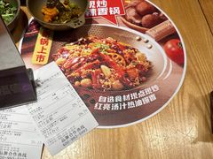 -福客麻辣烫·现炒麻辣香锅(印力中心店)