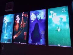 -瞳灵人·沉浸式密室剧场(杭州旗舰店)