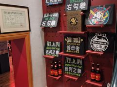 -Boxing Cat Brewery拳击猫精酿啤酒馆(永福店)