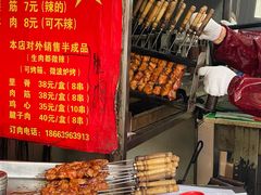 -王记西鎮电烤肉(汶上路店)