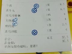 -留一手肠粉店(锦龙路店)