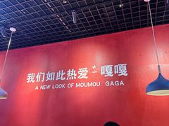 -嘎嘎鸭下巴·爆辣干锅(明教寺店)