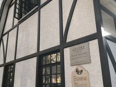 -一尺花园(安和花园店)