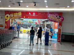 -大润发(王庄店)