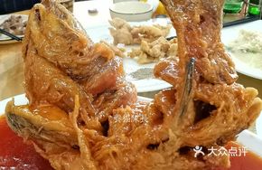 Sweet and Sour Grass Carp