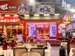 -刘姐啤酒鱼民族演艺餐厅(西街总店)