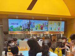 -7分甜(苏州中心店)