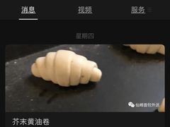 店主不定时更新做包心得-仙峰天然面包(迎宾路店)