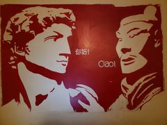 -EATALIA意塔利意式餐厅(鼓楼店)