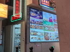 -王庄阿咪海鲜大排档(象园店)