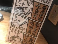 -太二酸菜鱼(深圳布吉万象汇店)