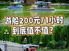 -陶然亭公园